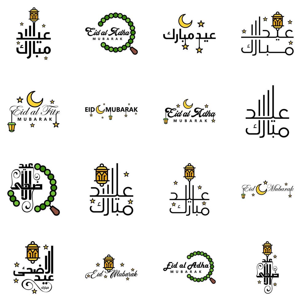 Wishing You Very Happy Eid Written Set Of 16 Arabic Decorative Calligraphy Useful For Greeting Card and Other Material vector