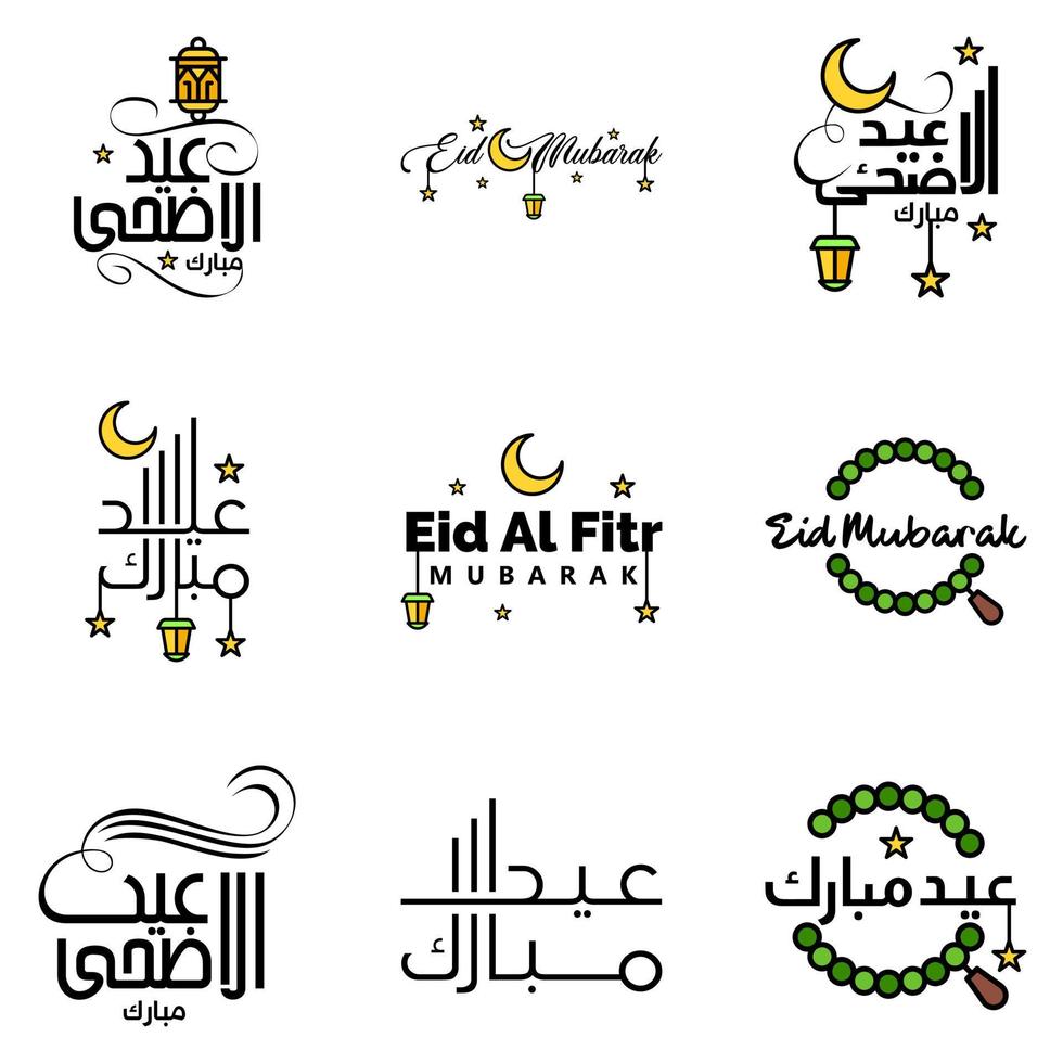 conjunto de 9 vectores eid mubarak feliz eid para ti en estilo de caligrafía árabe guión rizado con estrellas lámpara luna