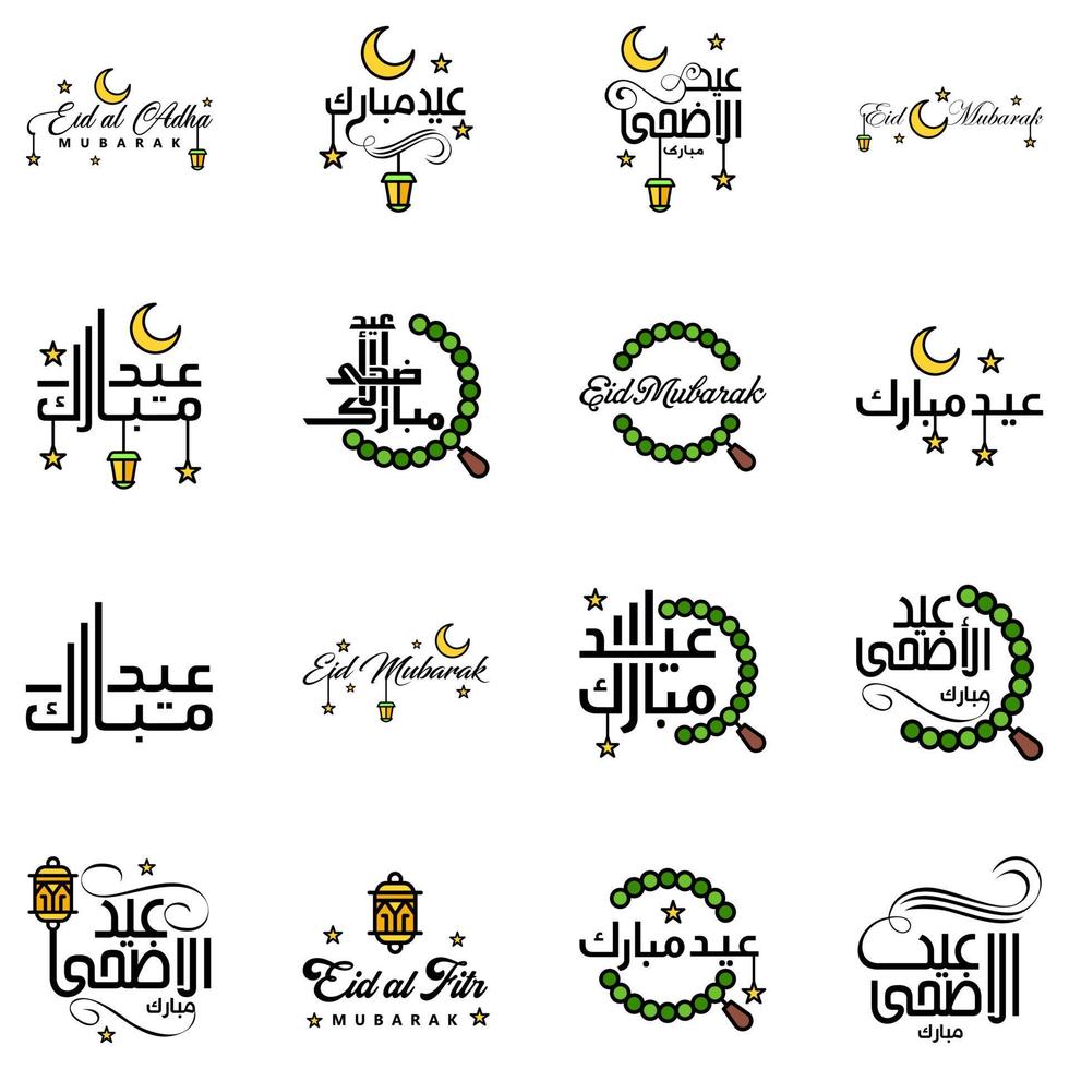 eid mubarak ramadan mubarak paquete de fondo de 16 diseño de texto de saludo con linterna de luna dorada sobre fondo blanco vector