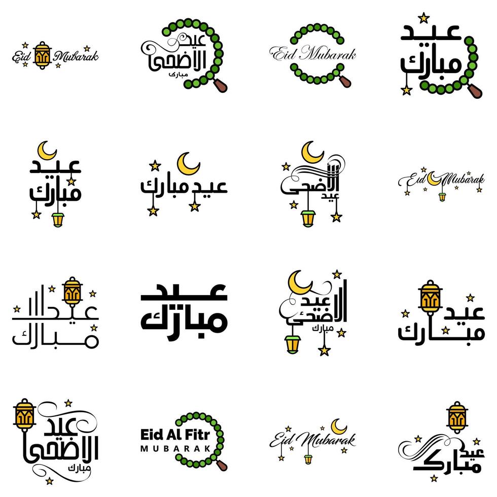 Set of 16 Vectors Eid Mubarak Happy Eid for You In Arabic Calligraphy Style Curly Script with Stars Lamp moon