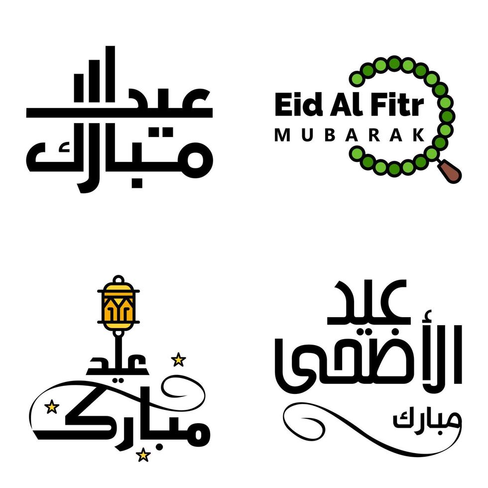 4 Modern Eid Fitr Greetings Written In Arabic Calligraphy Decorative Text For Greeting Card And Wishing The Happy Eid On This Religious Occasion vector