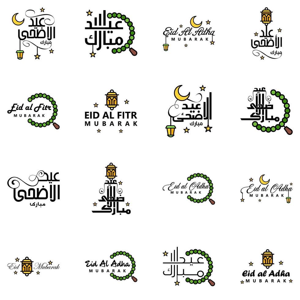 16 Best Vectors Happy Eid in Arabic Calligraphy Style Especially For Eid Celebrations and Greeting People