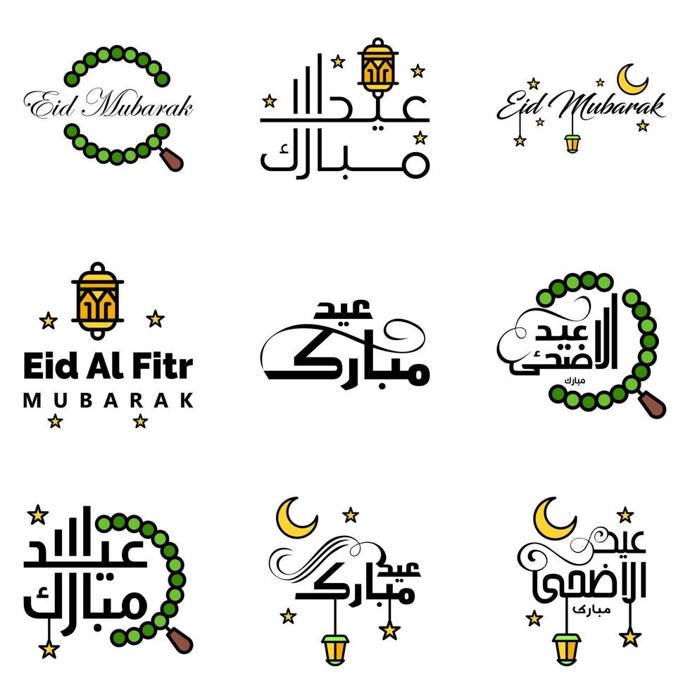conjunto de 9 ilustraciones vectoriales de eid al fitr vacaciones tradicionales musulmanas eid mubarak diseño tipográfico utilizable como fondo o tarjetas de felicitación vector