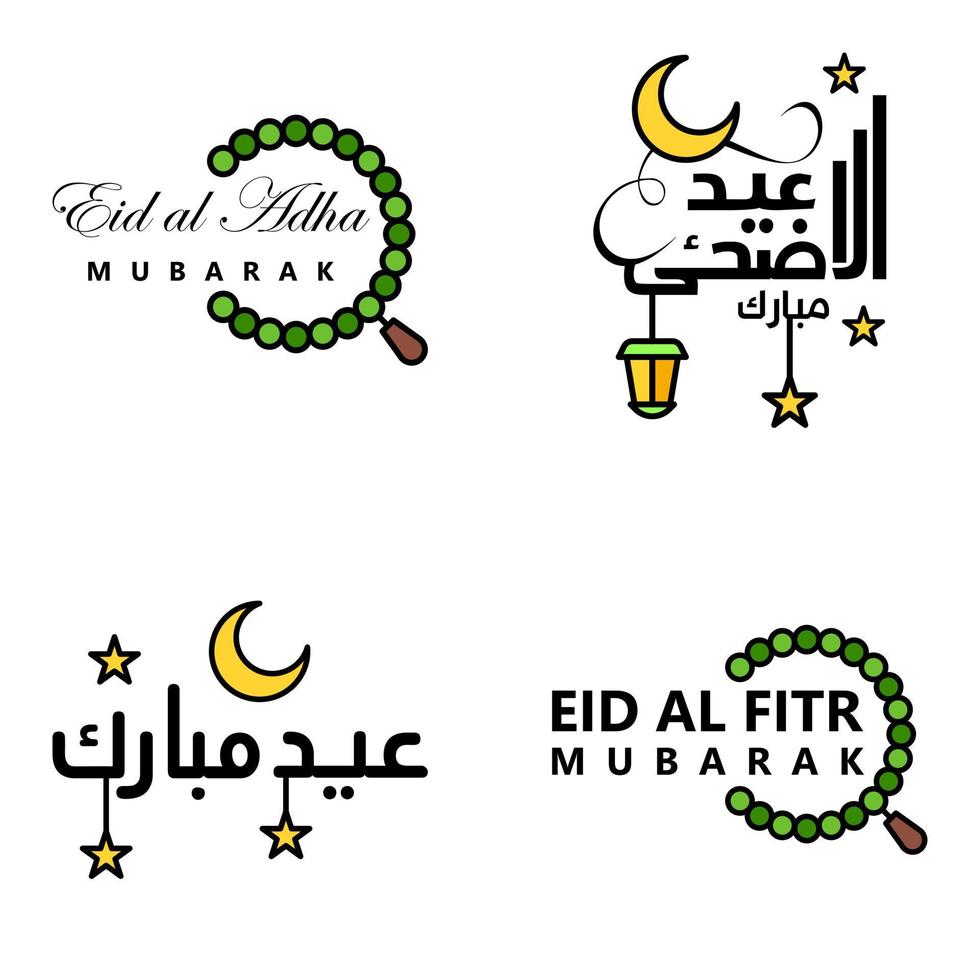 paquete moderno de 4 eidkum mubarak árabe tradicional tipografía kufic cuadrada moderna texto de saludo decorado con estrellas y luna vector