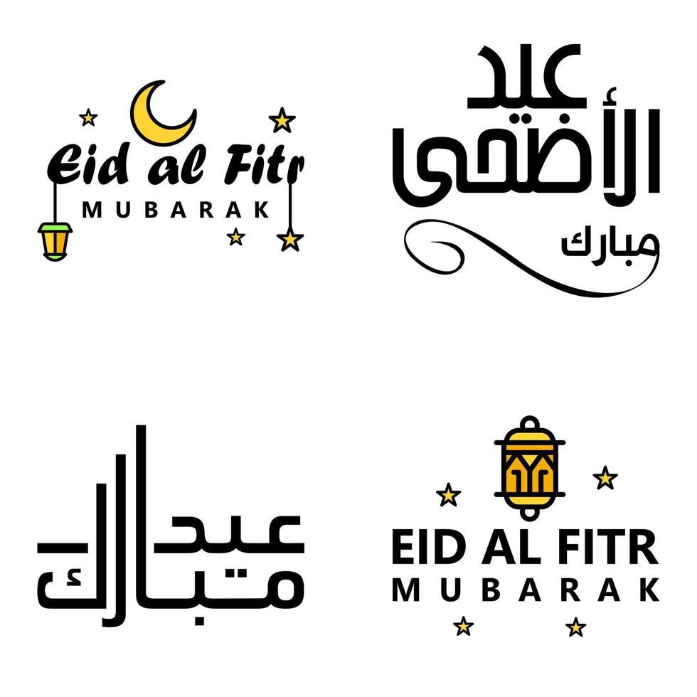 paquete de eid mubarak de 4 diseños islámicos con caligrafía árabe y adorno aislado sobre fondo blanco eid mubarak de caligrafía árabe vector