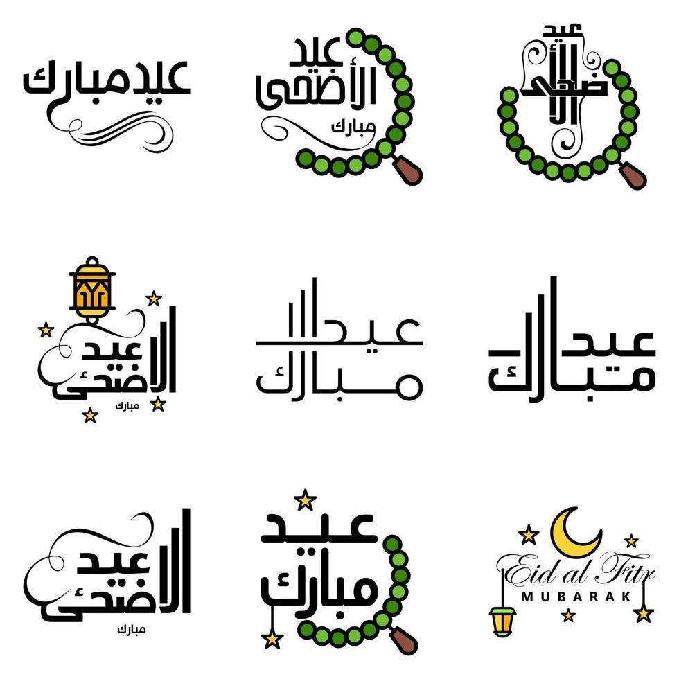 Happy Eid Mubarak Vector Design Illustration of 9 Hand Written Decorative Messages on White background