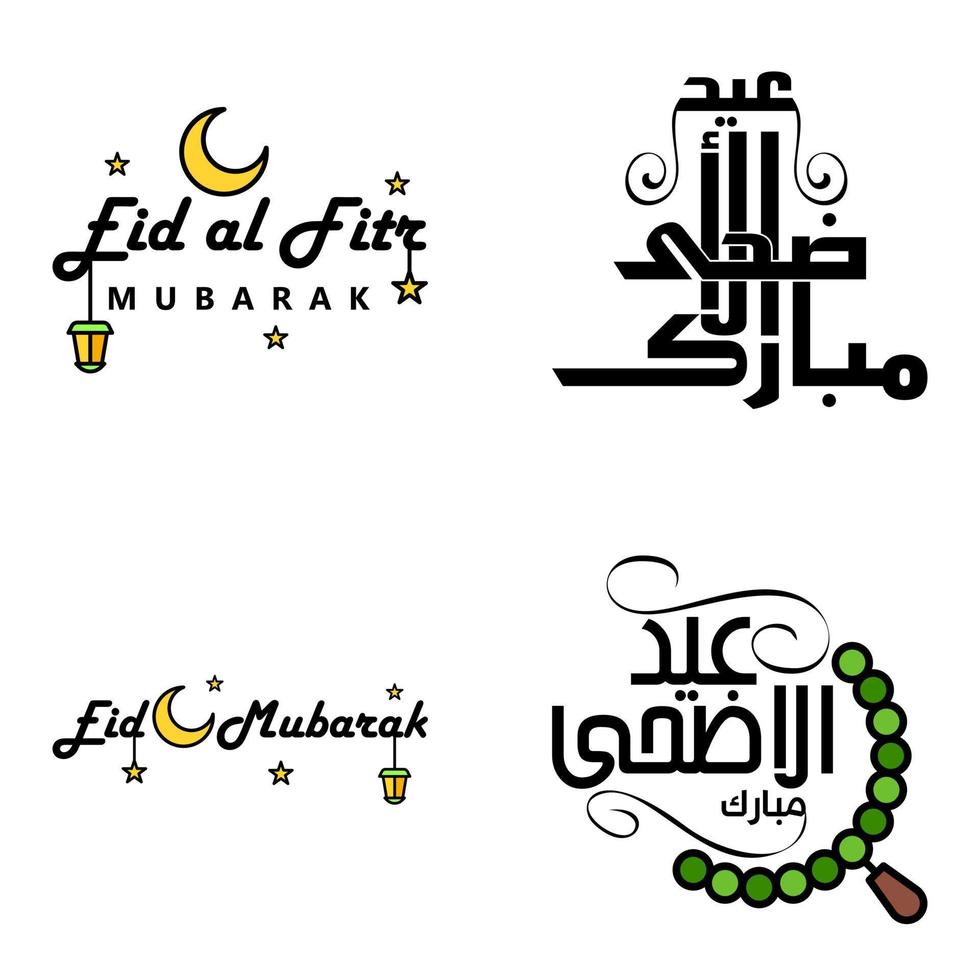 Modern Pack of 4 Vector Illustrations of Greetings Wishes For Islamic Festival Eid Al Adha Eid Al Fitr Golden Moon Lantern with Beautiful Shiny Stars