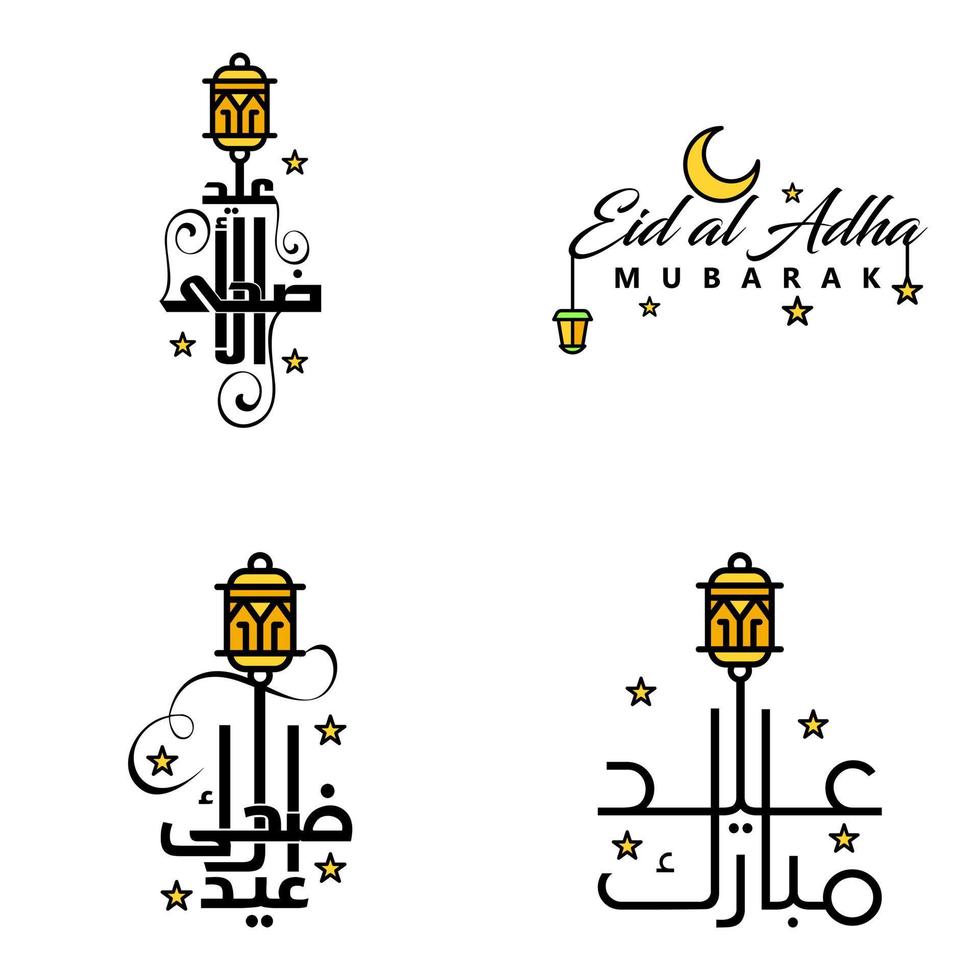 Eid Mubarak Calligraphy Pack Of 4 Greeting Messages Hanging Stars and Moon on Isolated White Background Religious Muslim Holiday vector