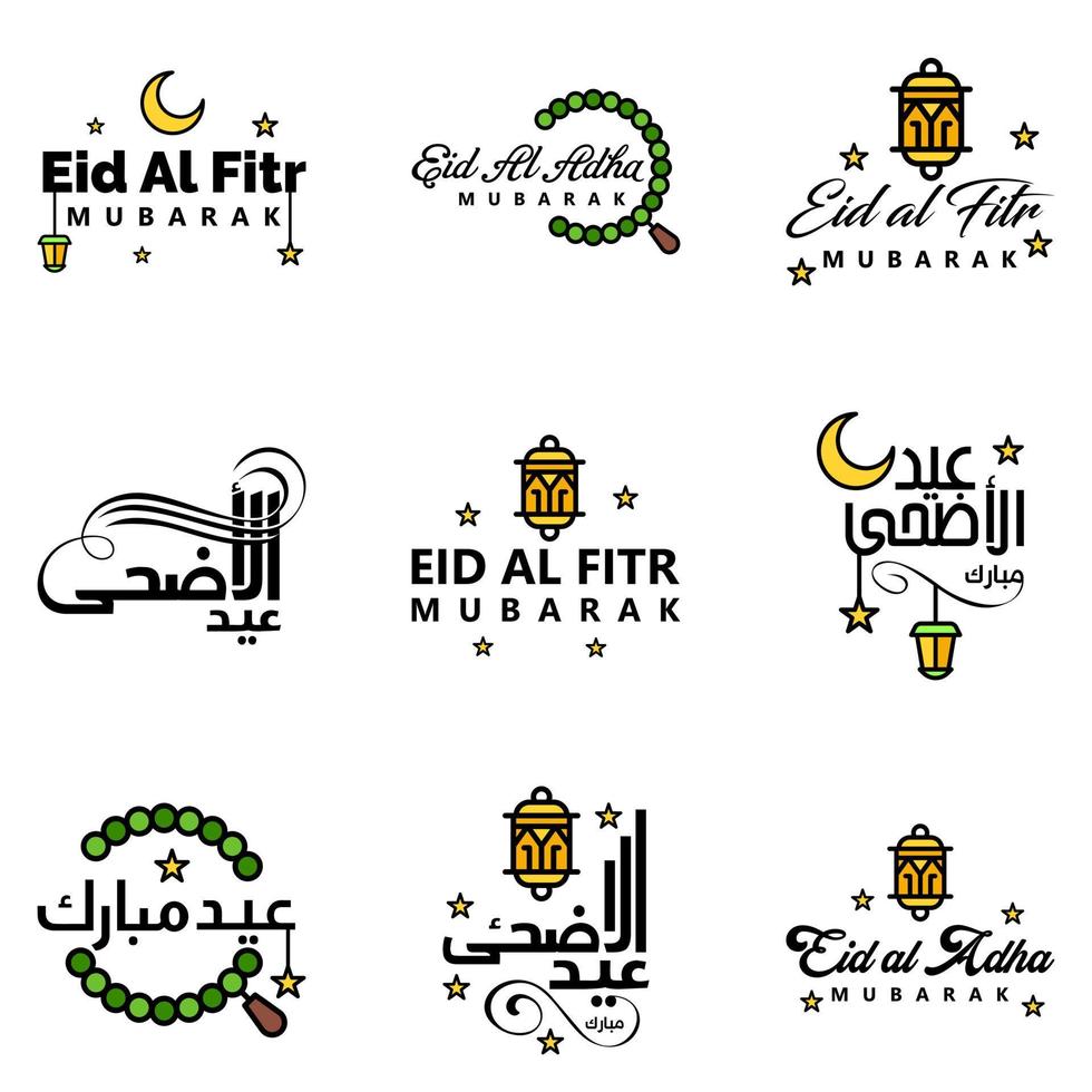 eid mubarak ramadan mubarak paquete de fondo de 9 diseño de texto de saludo con linterna de luna dorada sobre fondo blanco vector