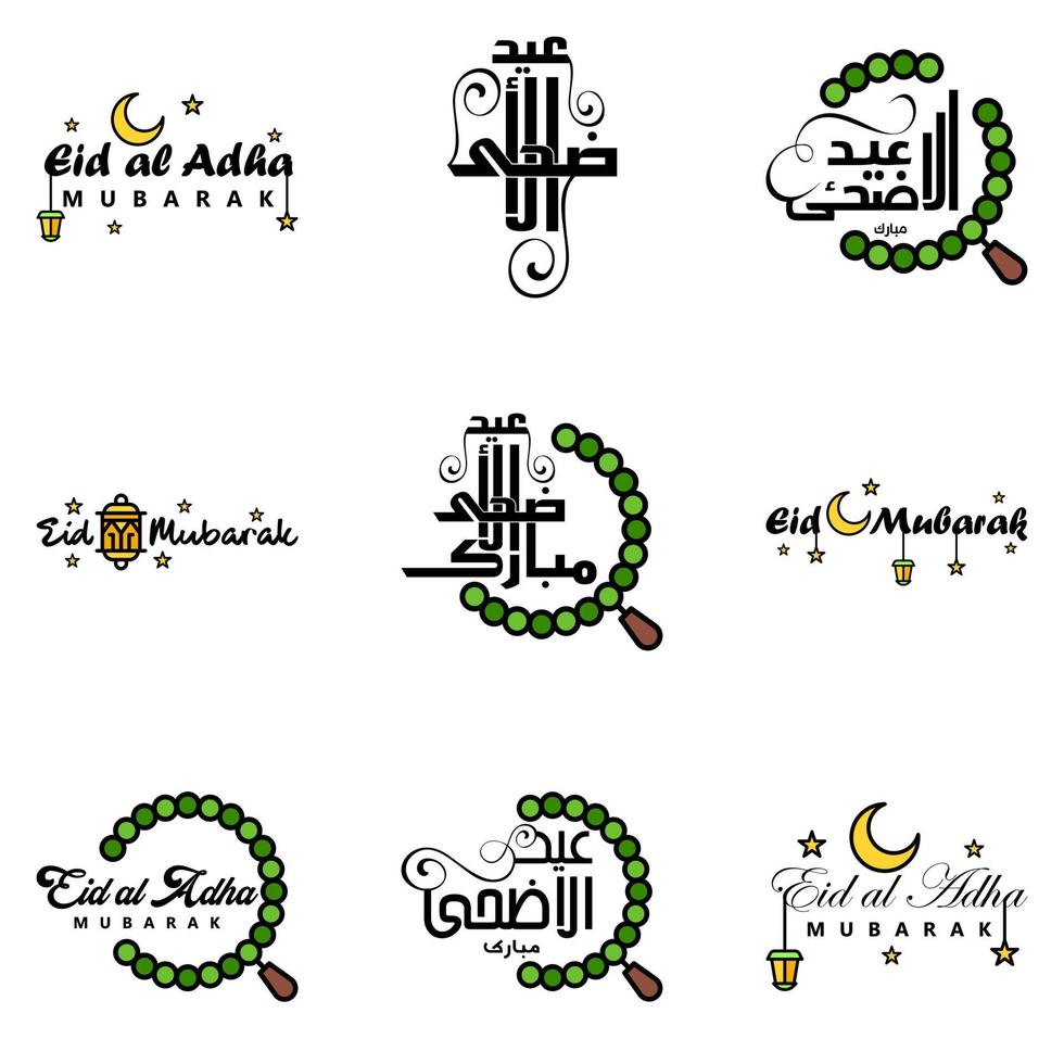 Happy Eid Mubarak Selamat Hari Raya Idul Fitri Eid Alfitr Vector Pack of 9 Illustration Best for Greeting Cards Poster and Banners