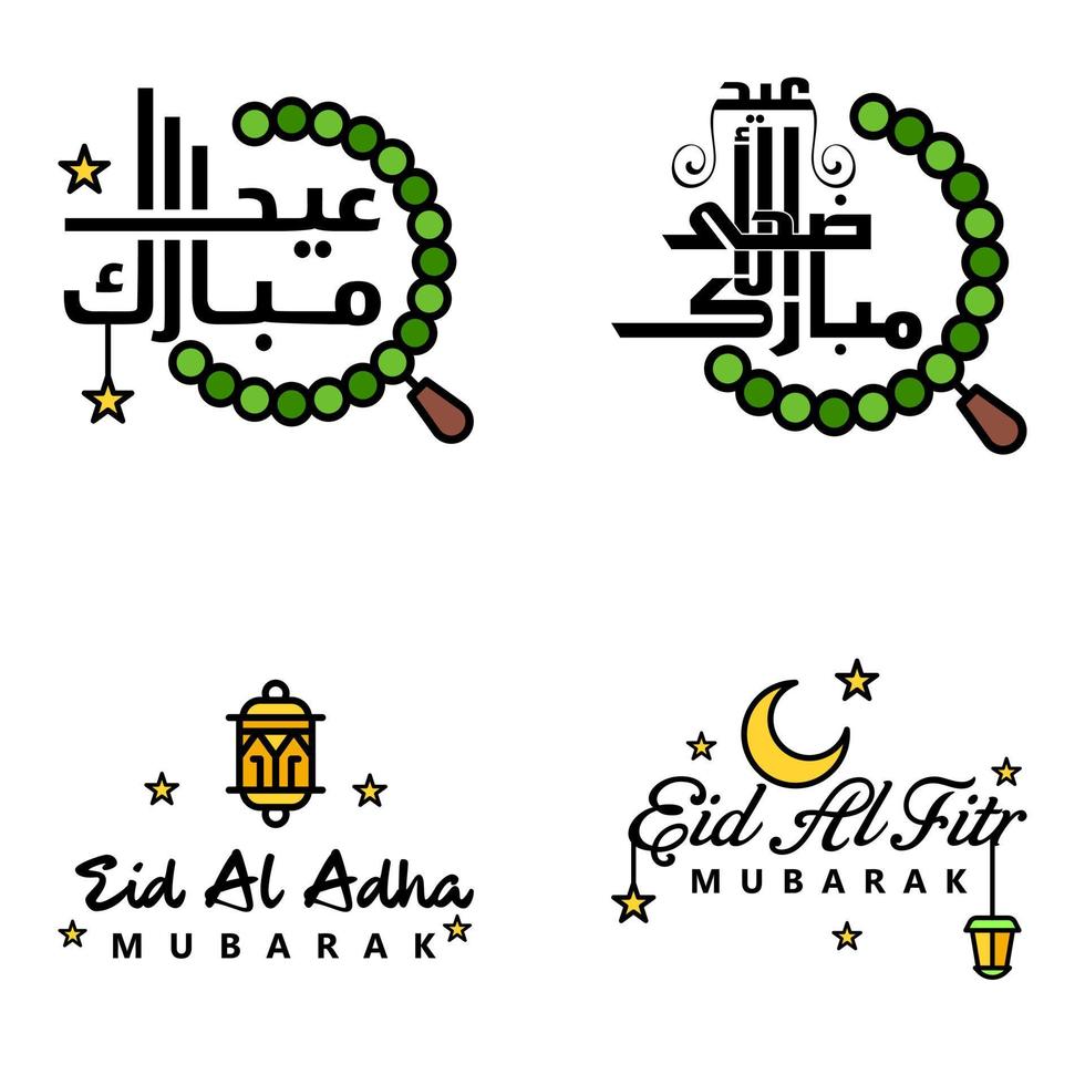 Eid Mubarak Calligraphy Pack Of 4 Greeting Messages Hanging Stars and Moon on Isolated White Background Religious Muslim Holiday vector