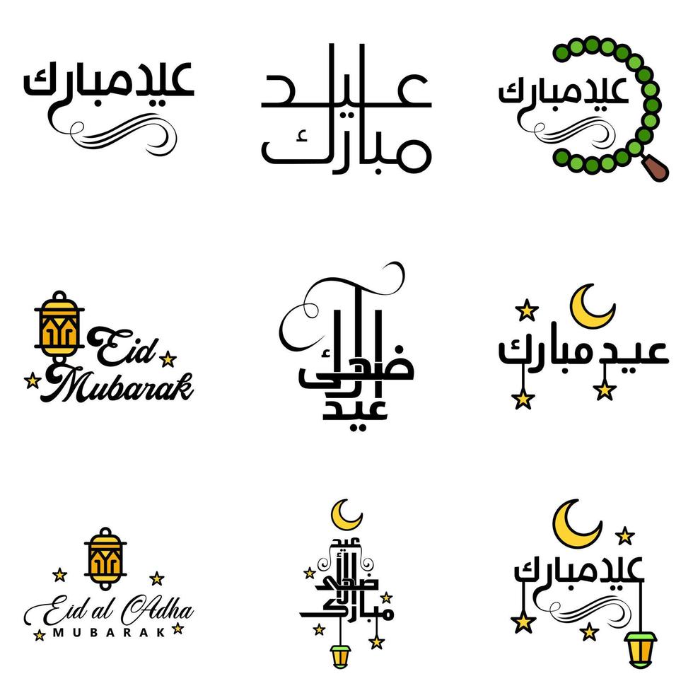 Set of 9 Vectors Eid Mubarak Happy Eid for You In Arabic Calligraphy Style Curly Script with Stars Lamp moon