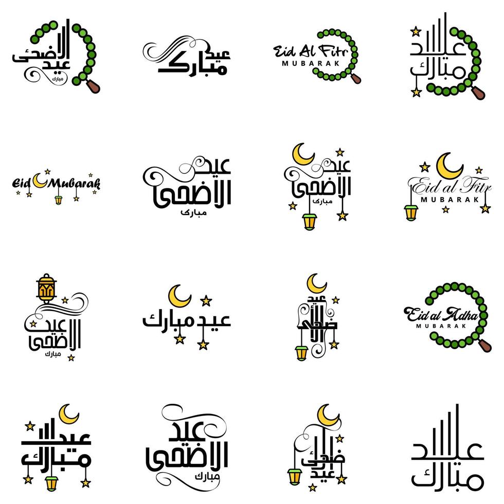 Set of 16 Vector Illustration of Eid Al Fitr Muslim Traditional Holiday Eid Mubarak Typographical Design Usable As Background or Greeting Cards