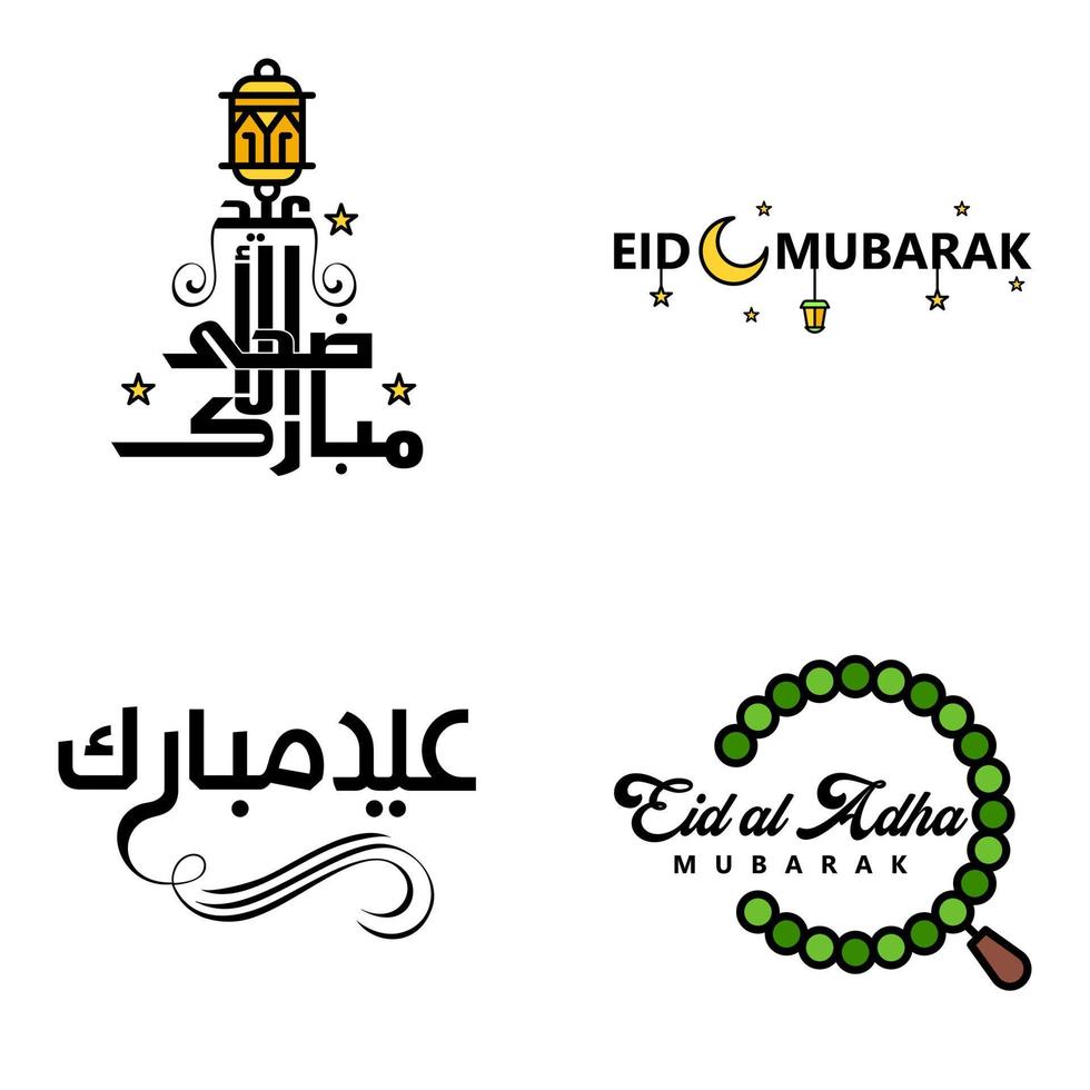 Happy Eid Mubarak Selamat Hari Raya Idul Fitri Eid Alfitr Vector Pack of 4 Illustration Best for Greeting Cards Poster and Banners