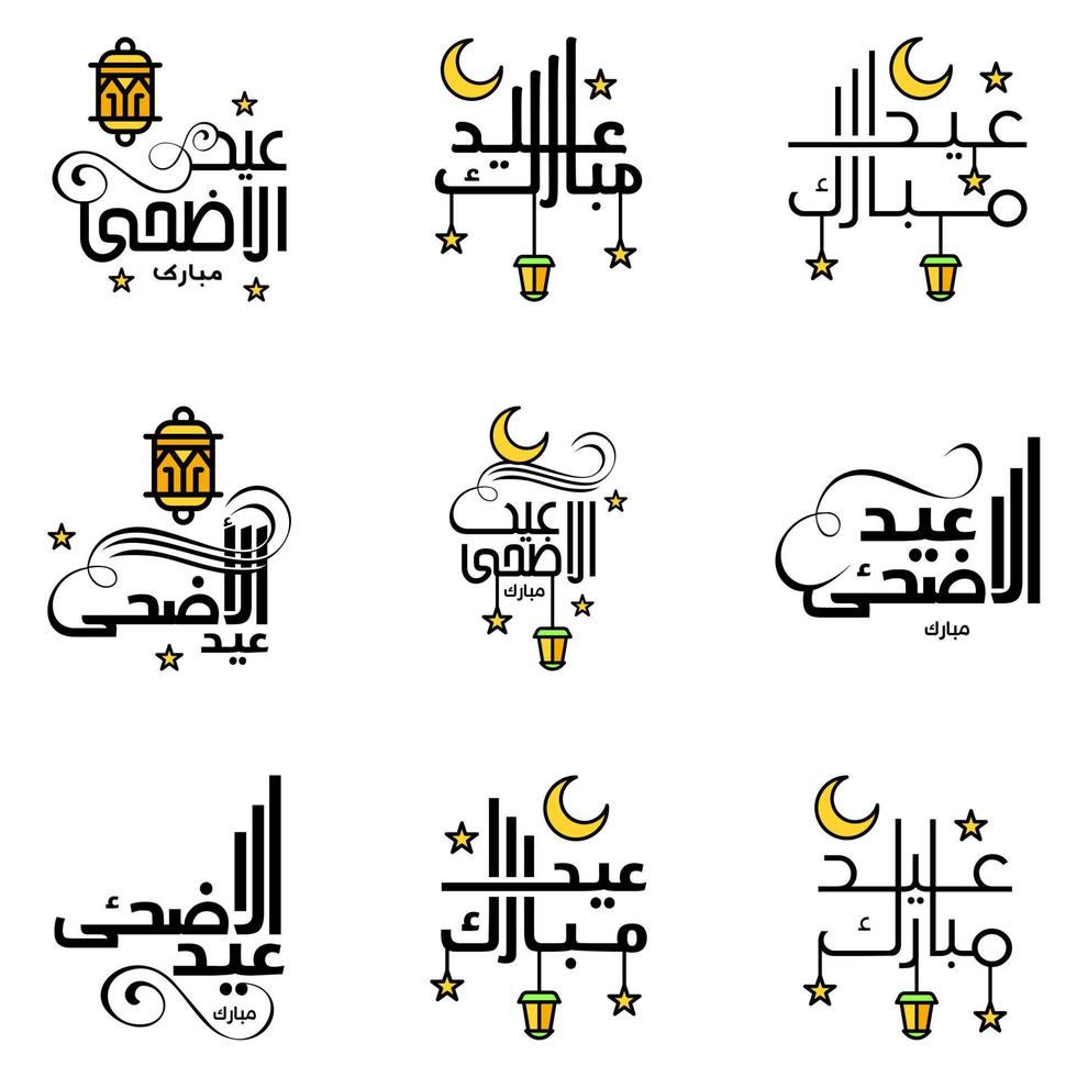 Eid Mubarak Ramadan Mubarak Background Pack of 9 Greeting Text Design with Moon Gold Lantern on White Background vector