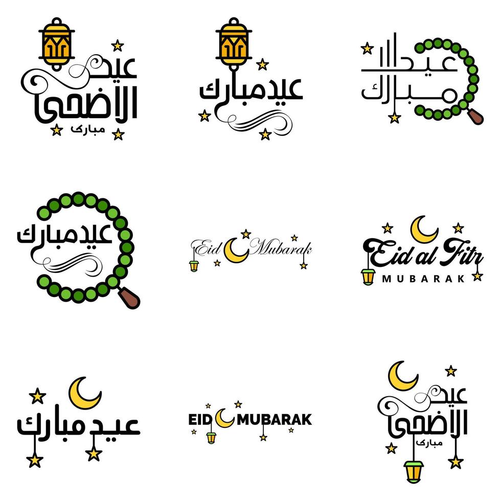 Eid Mubarak Handwritten Lettering Vector Pack of 9 Calligraphy with Stars Isolated On White Background for Your Design