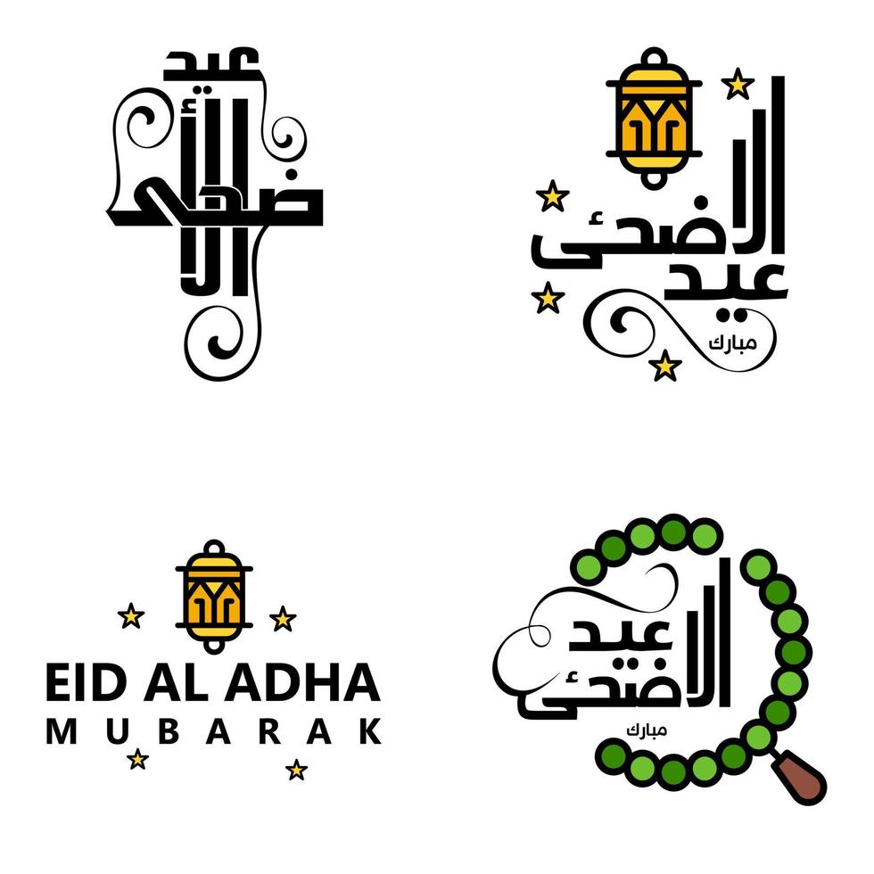 feliz eid mubarak selamat hari raya idul fitri eid alfitr vector paquete de 4 ilustración mejor para tarjetas de felicitación carteles y pancartas