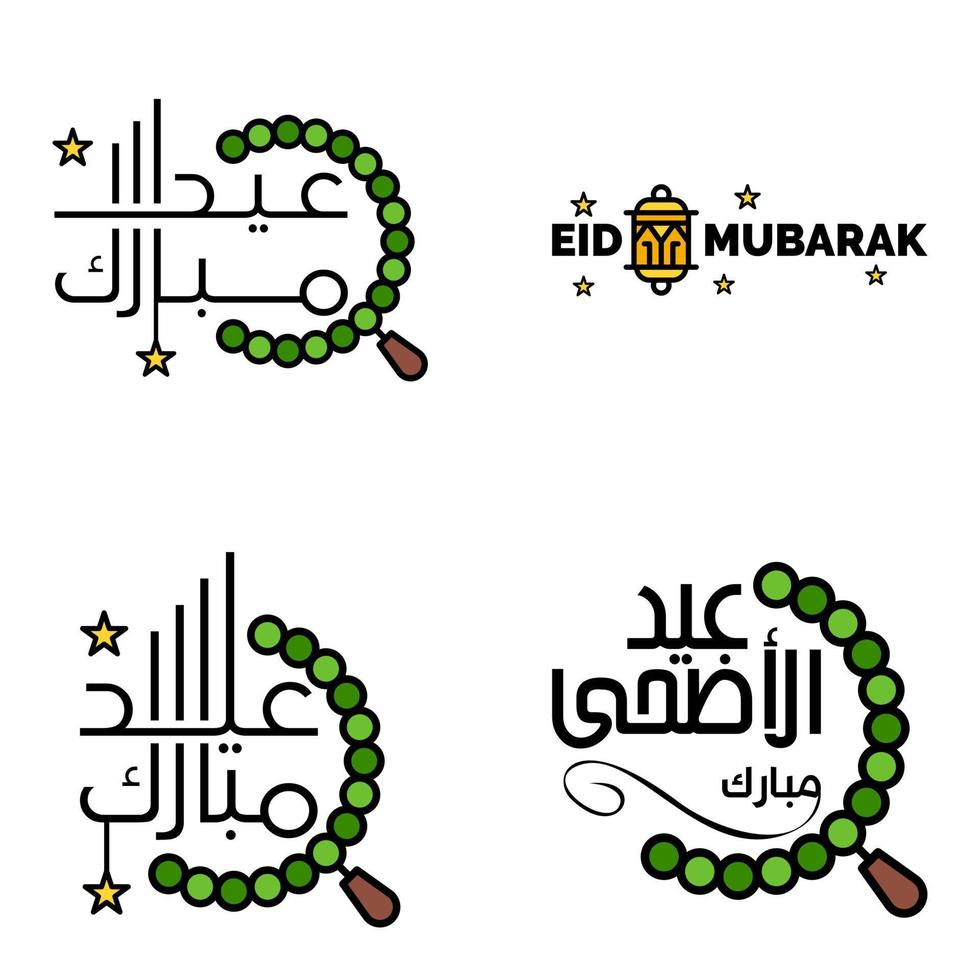 Set of 4 Vectors Eid Mubarak Happy Eid for You In Arabic Calligraphy Style Curly Script with Stars Lamp moon