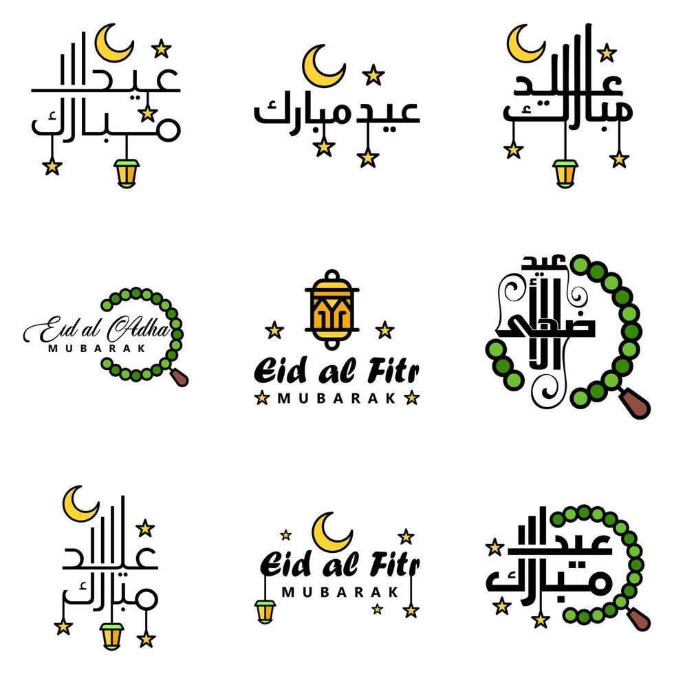 Set of 9 Vectors Eid Mubarak Happy Eid for You In Arabic Calligraphy Style Curly Script with Stars Lamp moon