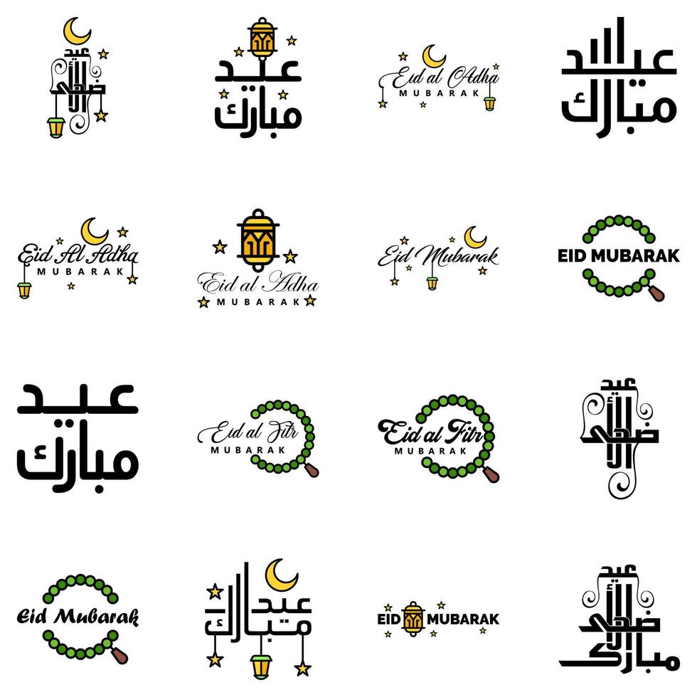 Vector Greeting Card for Eid Mubarak Design Hanging Lamps Yellow Crescent Swirly Brush Typeface Pack of 16 Eid Mubarak Texts in Arabic on White Background