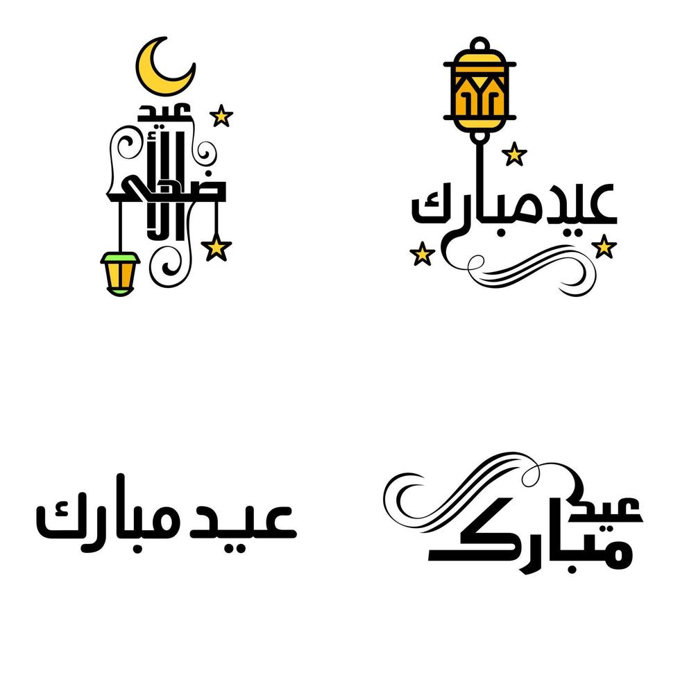 Beautiful Collection of 4 Arabic Calligraphy Writings Used In Congratulations Greeting Cards On The Occasion Of Islamic Holidays Such As Religious Holidays Eid Mubarak Happy Eid vector