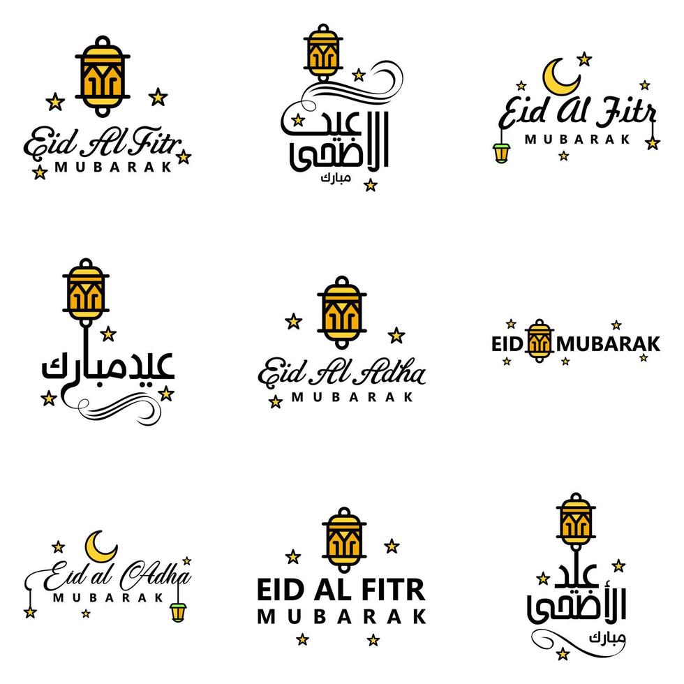 Vector Greeting Card for Eid Mubarak Design Hanging Lamps Yellow Crescent Swirly Brush Typeface Pack of 9 Eid Mubarak Texts in Arabic on White Background