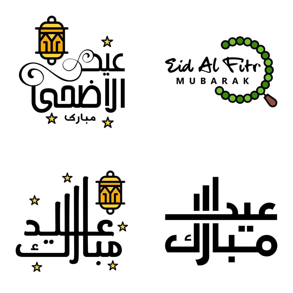 Modern Arabic Calligraphy Text of Eid Mubarak Pack of 4 for the Celebration of Muslim Community Festival Eid Al Adha and Eid Al Fitr vector