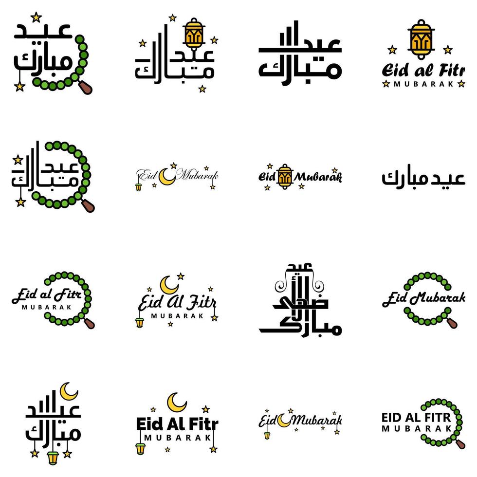 Modern Pack of 16 Eidkum Mubarak Traditional Arabic Modern Square Kufic Typography Greeting Text Decorated With Stars and Moon vector