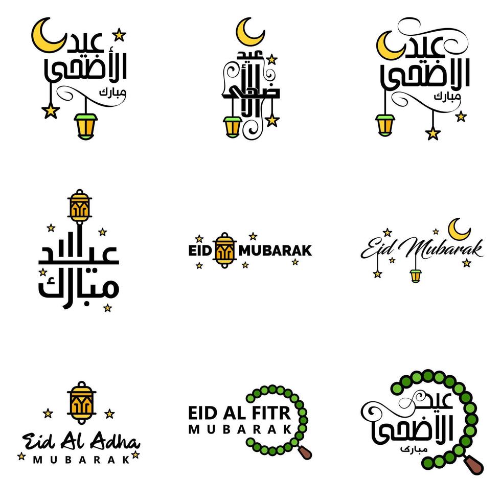 feliz de eid paquete de 9 tarjetas de felicitación de eid mubarak con estrellas brillantes en el festival de la comunidad musulmana de caligrafía árabe vector