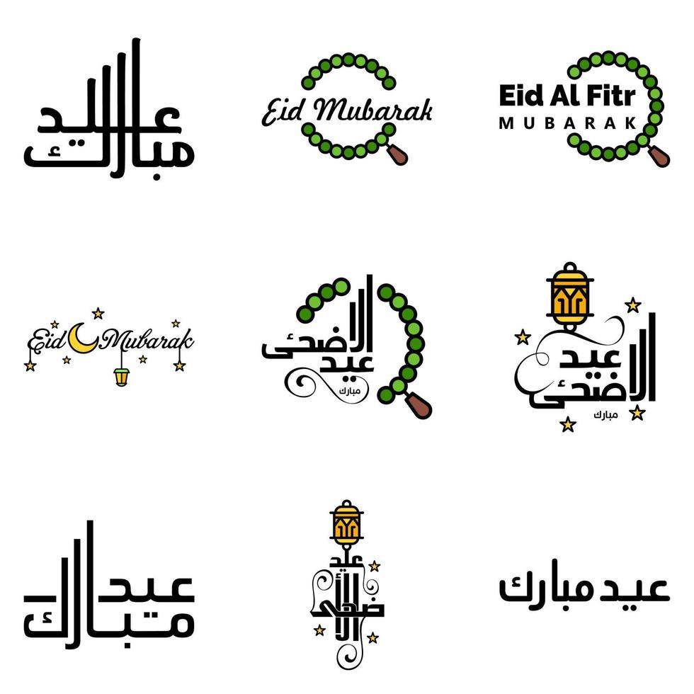 Pack of 9 Vector of Arabic Calligraphy Text with Moon And Stars of Eid Mubarak for the Celebration of Muslim Community Festival