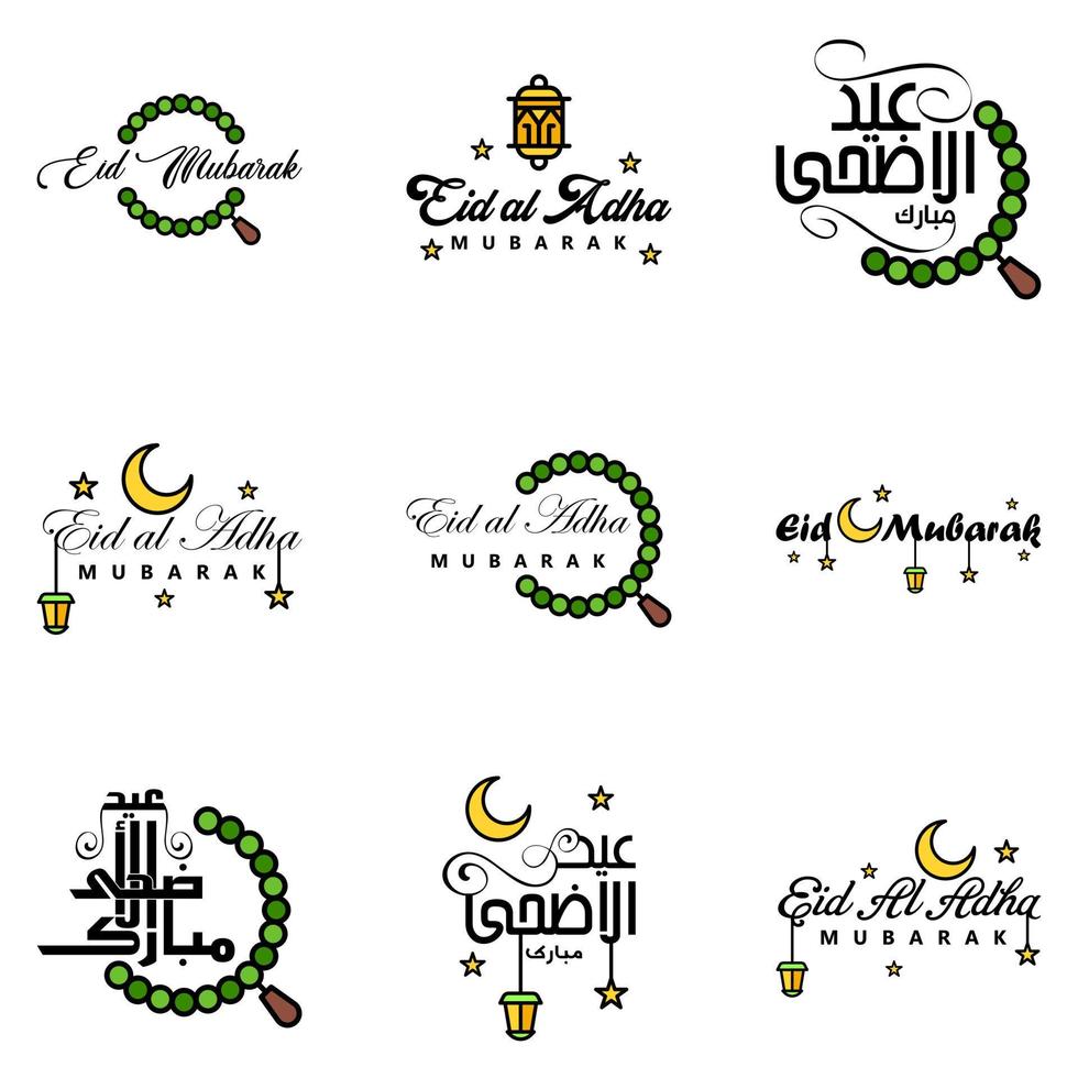 Happy Eid Mubarak Selamat Hari Raya Idul Fitri Eid Alfitr Vector Pack of 9 Illustration Best for Greeting Cards Poster and Banners