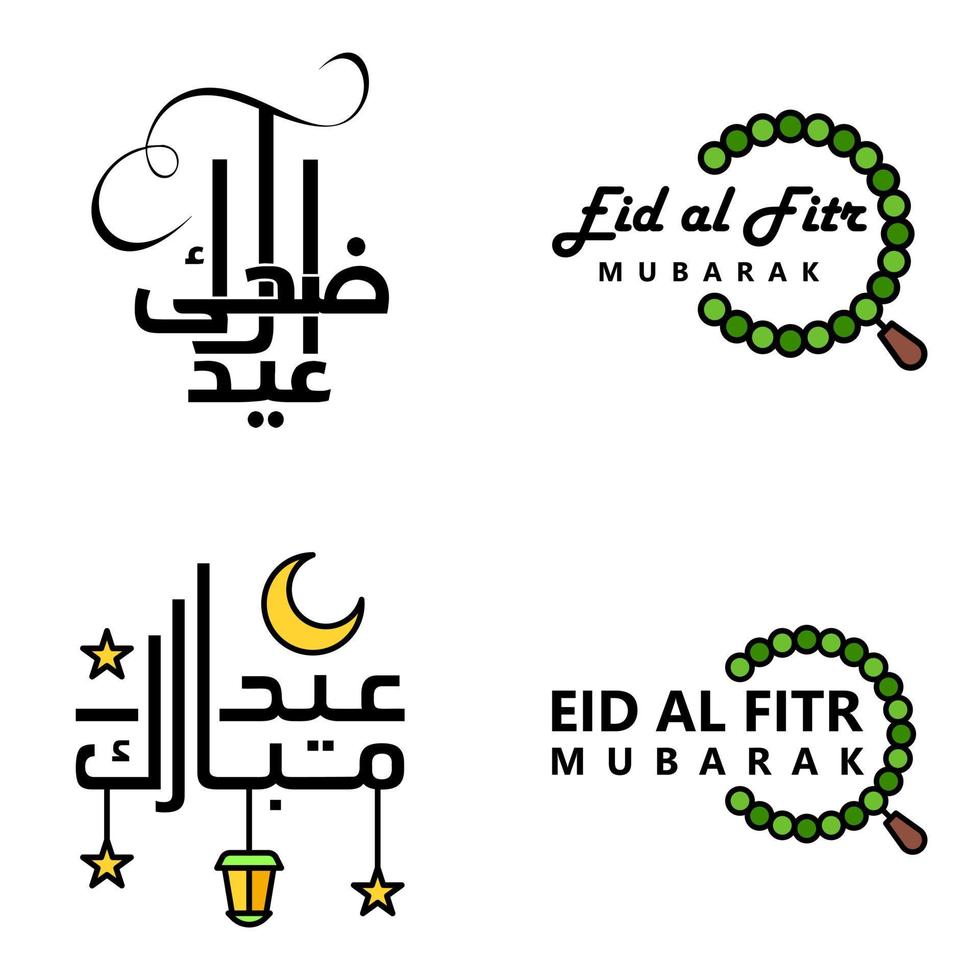 paquete de 4 fuentes decorativas diseño de arte eid mubarak con caligrafía moderna luna colorida estrellas linterna adornos hosco vector