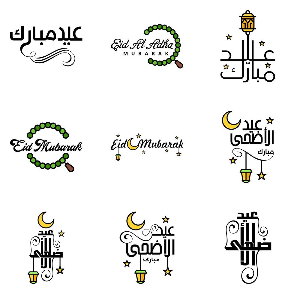 feliz de eid paquete de 9 tarjetas de felicitación de eid mubarak con estrellas brillantes en el festival de la comunidad musulmana de caligrafía árabe vector