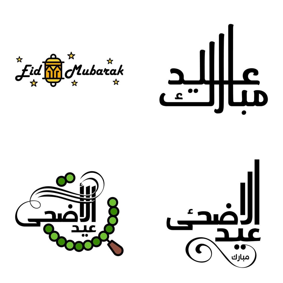 Modern Arabic Calligraphy Text of Eid Mubarak Pack of 4 for the Celebration of Muslim Community Festival Eid Al Adha and Eid Al Fitr vector