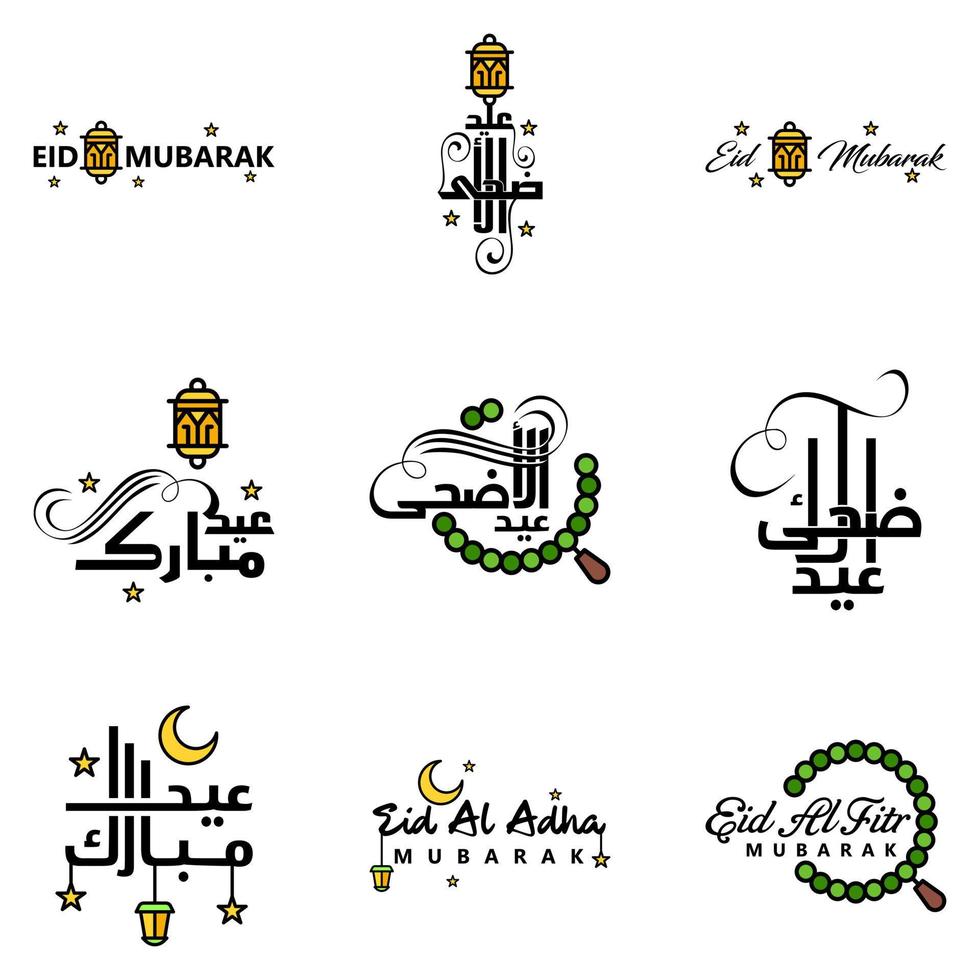 Set of 9 Vector Illustration of Eid Al Fitr Muslim Traditional Holiday Eid Mubarak Typographical Design Usable As Background or Greeting Cards