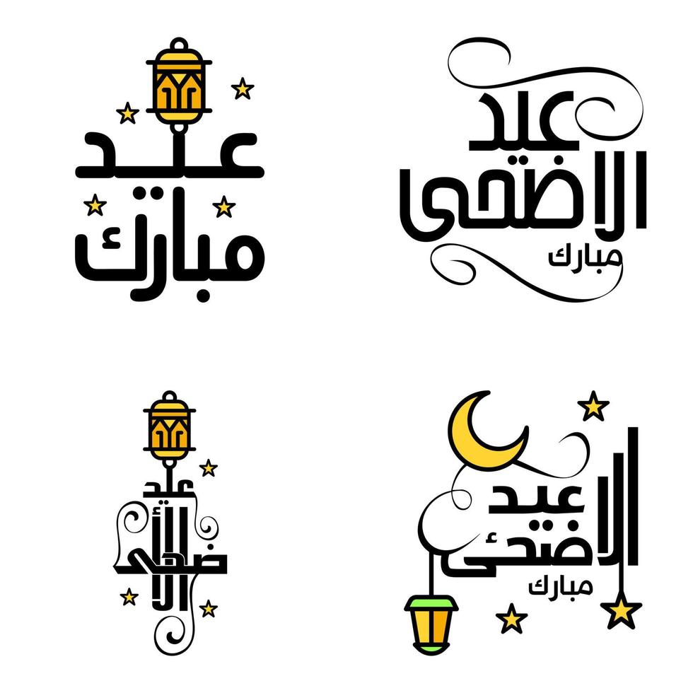 Vector Pack of 4 Arabic Calligraphy Text Eid Mubarak Celebration of Muslim Community Festival