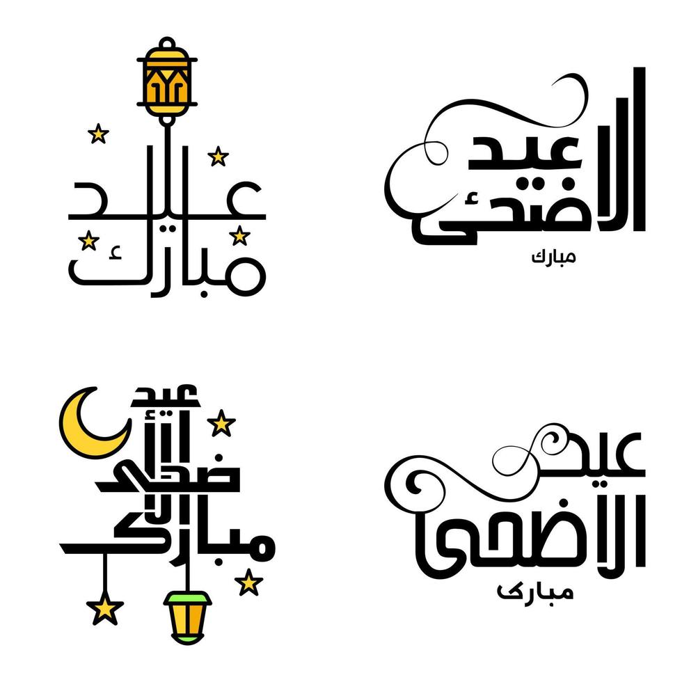 Eid Mubarak Calligraphy Pack Of 4 Greeting Messages Hanging Stars and Moon on Isolated White Background Religious Muslim Holiday vector