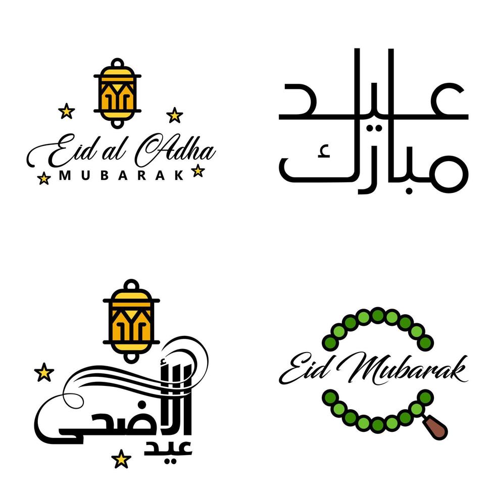 Eid Mubarak Ramadan Mubarak Background Pack of 4 Greeting Text Design with Moon Gold Lantern on White Background vector