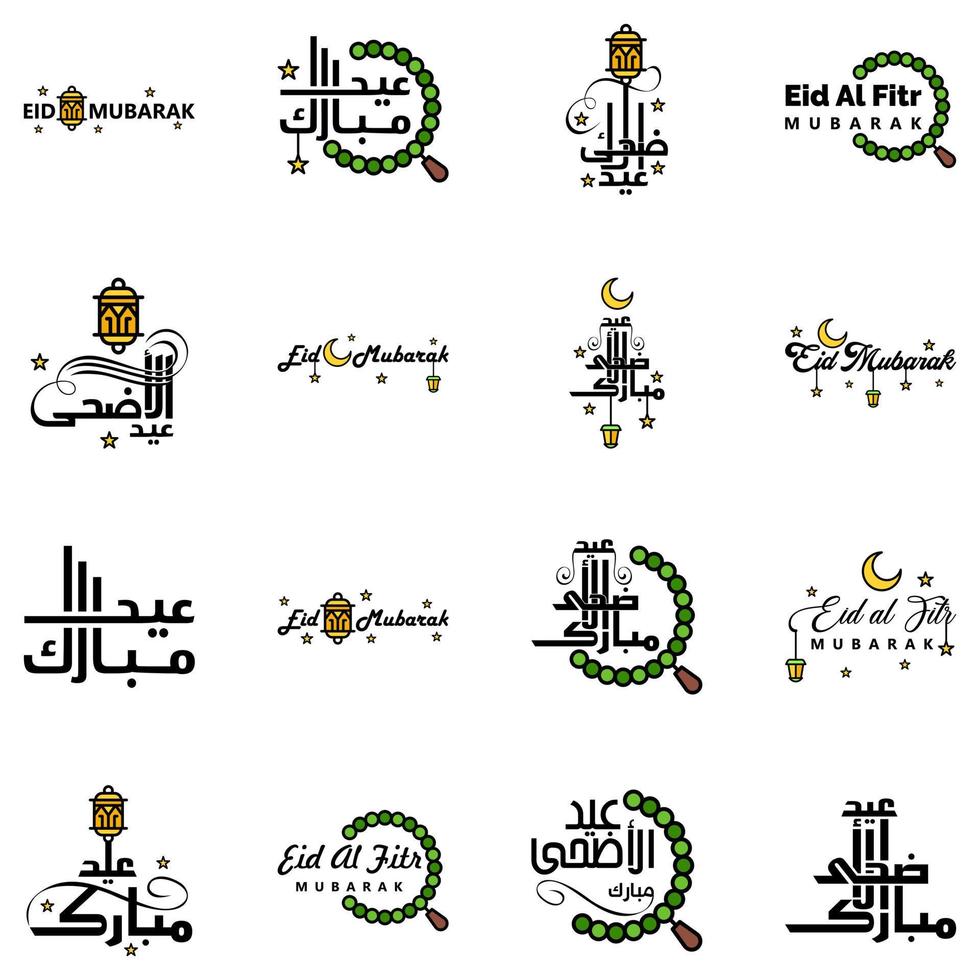 hermosa colección de 16 escritos de caligrafía árabe utilizados en tarjetas de felicitaciones con motivo de festividades islámicas como festividades religiosas eid mubarak happy eid vector