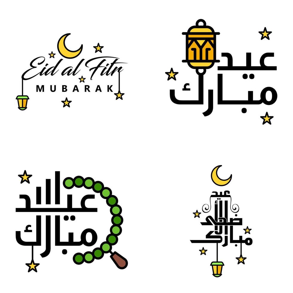 Set of 4 Vectors Eid Mubarak Happy Eid for You In Arabic Calligraphy Style Curly Script with Stars Lamp moon