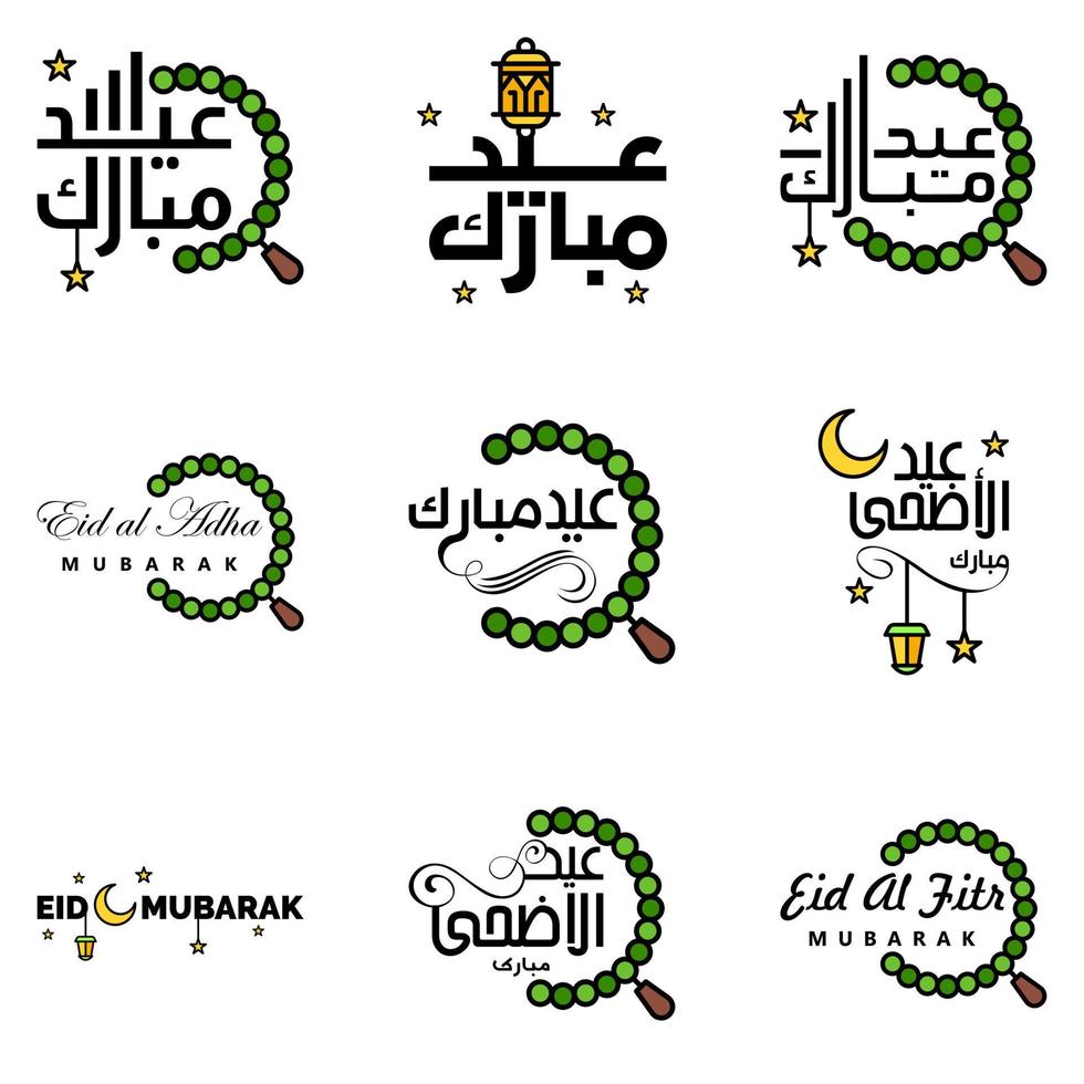 paquete de 9 adornos decorativos de caligrafía árabe vectores de eid saludo ramadán saludo festival musulmán