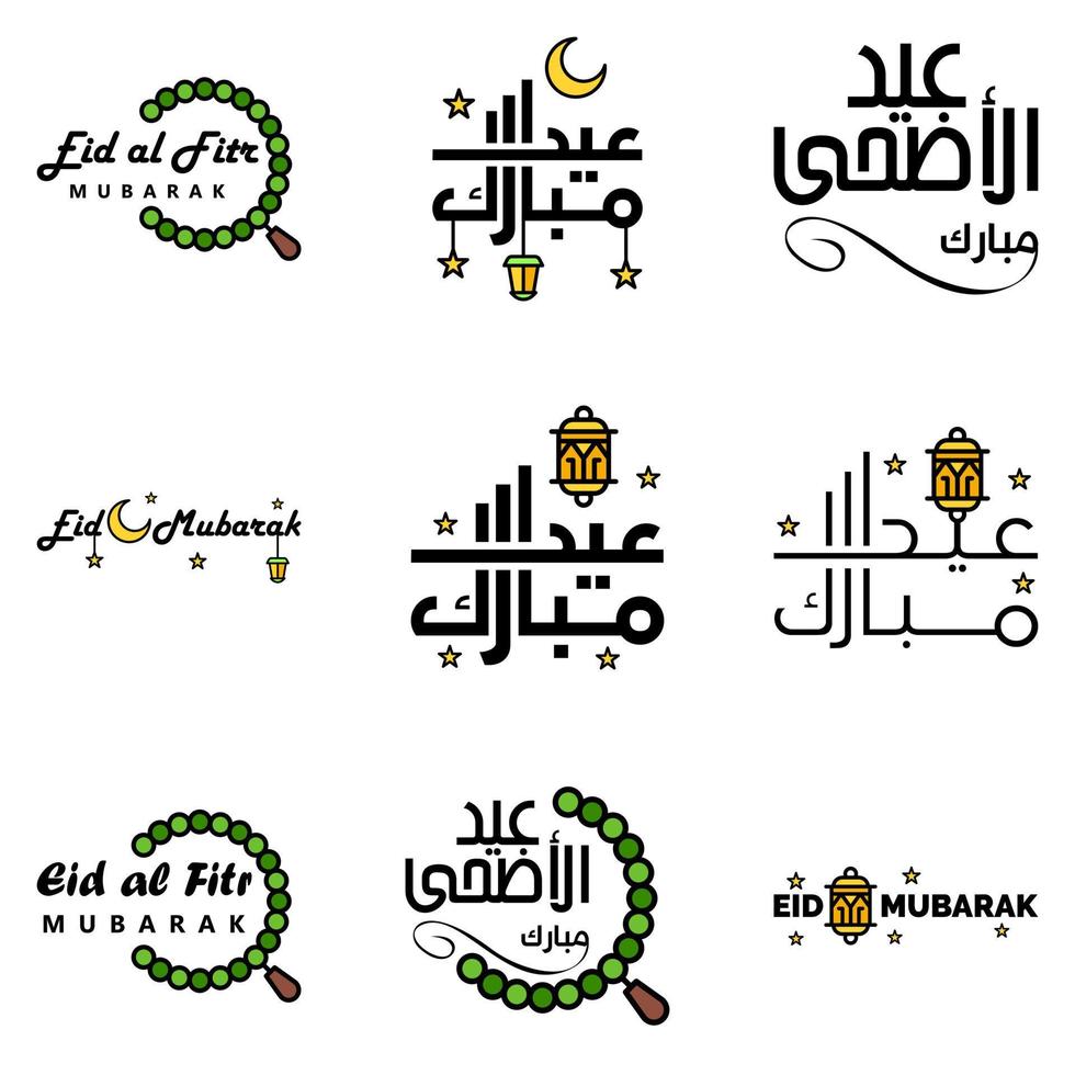 Modern Pack of 9 Vector Illustrations of Greetings Wishes For Islamic Festival Eid Al Adha Eid Al Fitr Golden Moon Lantern with Beautiful Shiny Stars