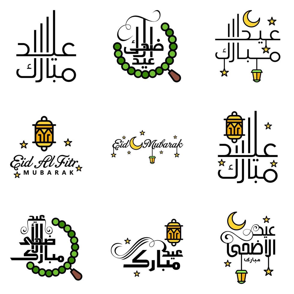 Eid Mubarak Calligraphy Pack Of 9 Greeting Messages Hanging Stars and Moon on Isolated White Background Religious Muslim Holiday vector