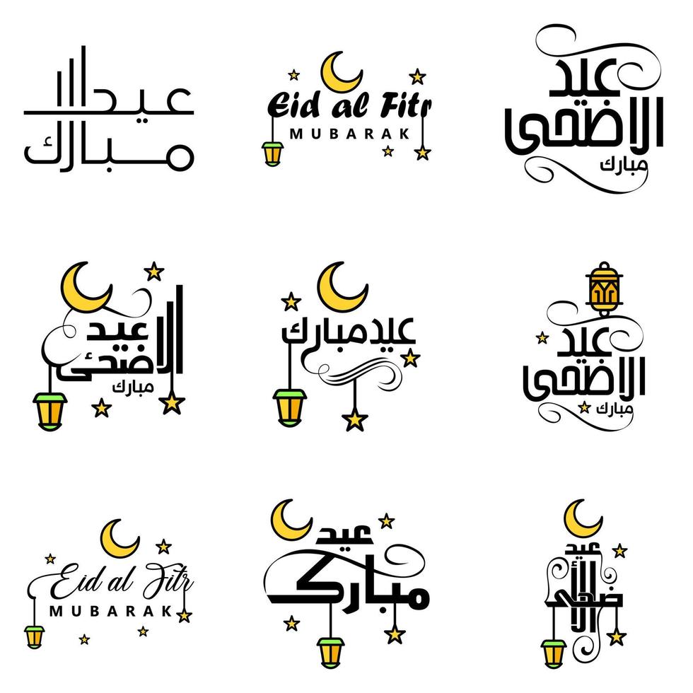 Eid Sale Calligraphy Pack of 9 Hand Written Decorative Letters Stars Moon Lamp Isolated On White Background vector