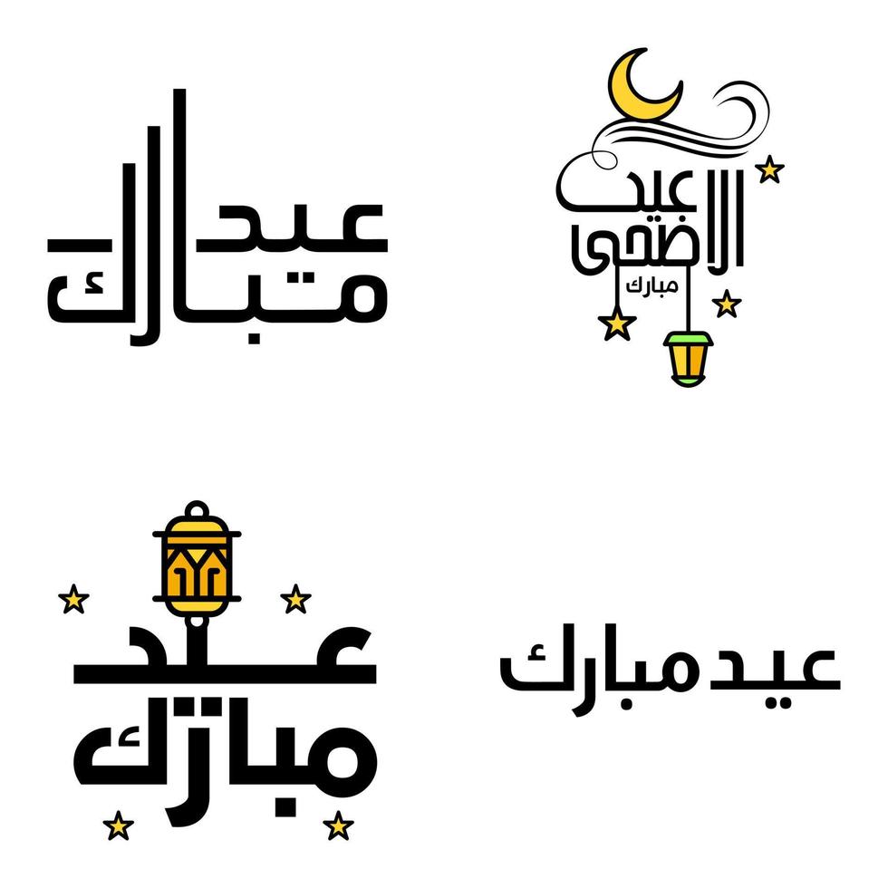 paquete de 4 fuentes decorativas diseño de arte eid mubarak con caligrafía moderna luna colorida estrellas linterna adornos hosco vector