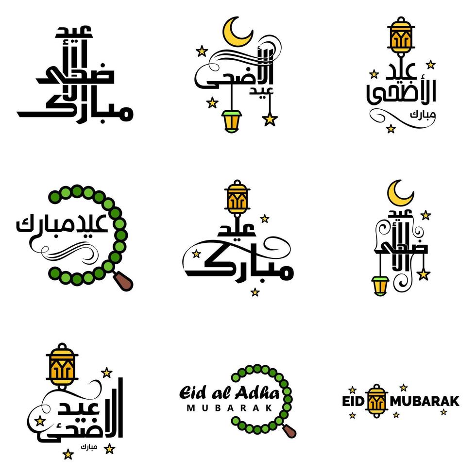 Modern Pack of 9 Vector Illustrations of Greetings Wishes For Islamic Festival Eid Al Adha Eid Al Fitr Golden Moon Lantern with Beautiful Shiny Stars