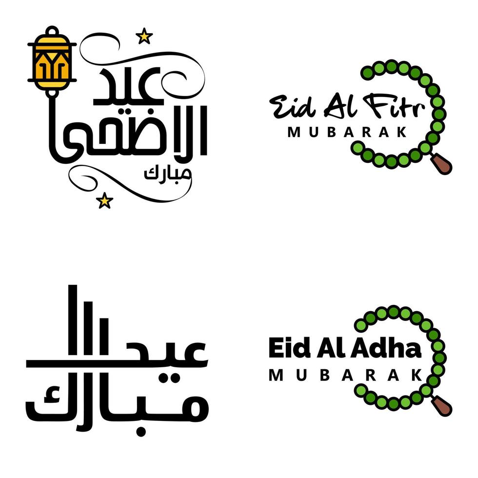 Beautiful Collection of 4 Arabic Calligraphy Writings Used In Congratulations Greeting Cards On The Occasion Of Islamic Holidays Such As Religious Holidays Eid Mubarak Happy Eid vector