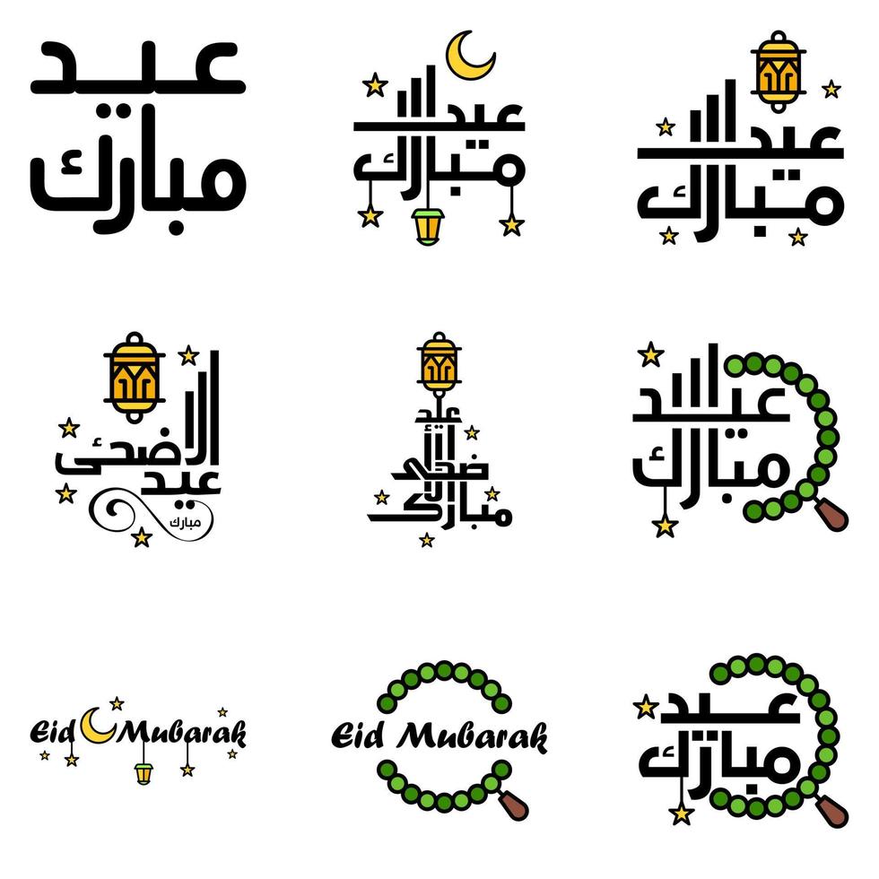 eid mubarak ramadan mubarak paquete de fondo de 9 diseño de texto de saludo con linterna de luna dorada sobre fondo blanco vector