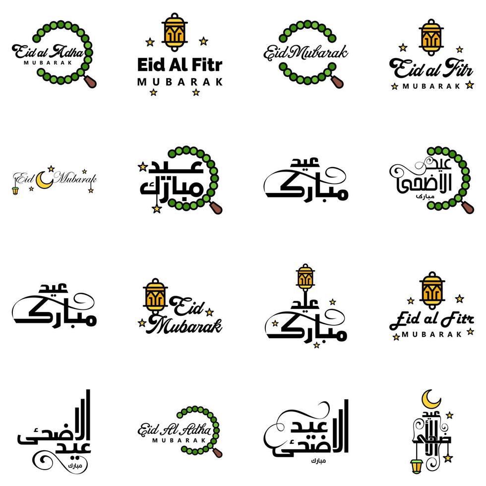 paquete vectorial de letras manuscritas de eid mubarak de 16 caligrafías con estrellas aisladas en fondo blanco para su diseño vector