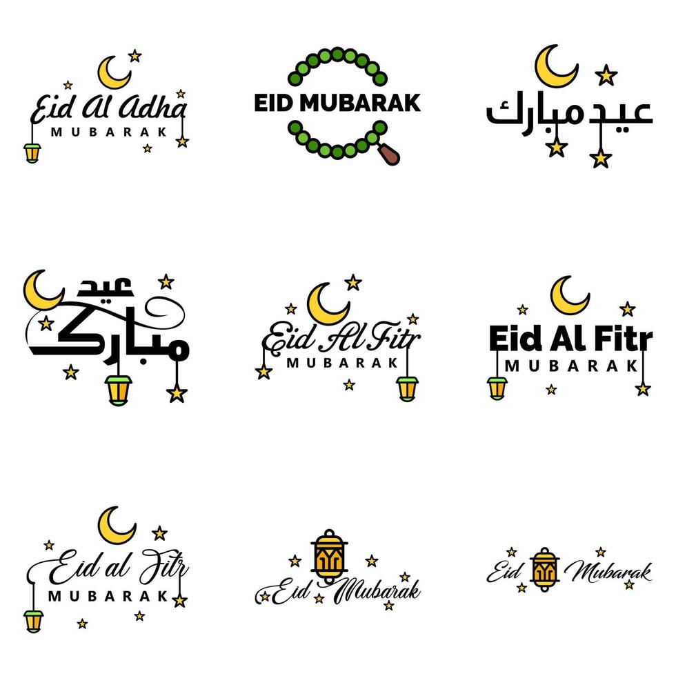 paquete moderno de 9 eidkum mubarak árabe tradicional tipografía kufic cuadrada moderna texto de saludo decorado con estrellas y luna vector